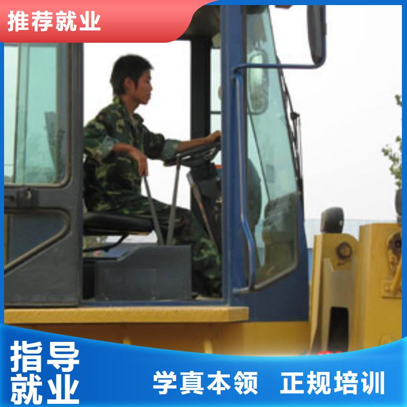 塔吊装载机【特色小吃】指导就业