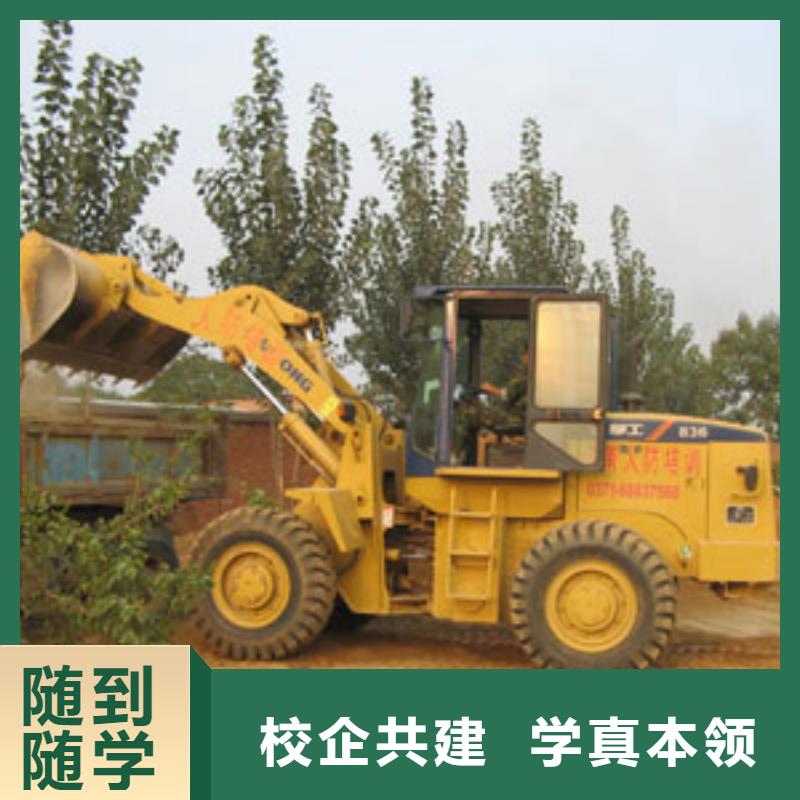 塔吊装载机虎振挖掘机学校指导就业