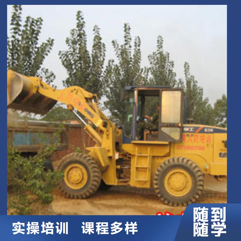塔吊装载机【特色小吃】指导就业
