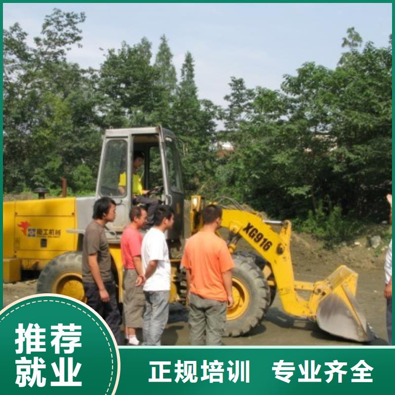 塔吊装载机烹饪专业课程多样