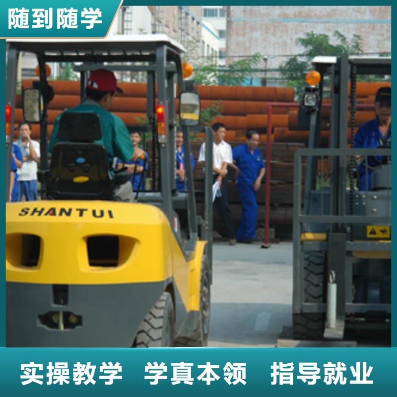 叉车培训课程保定虎振学校招生电话理论+实操