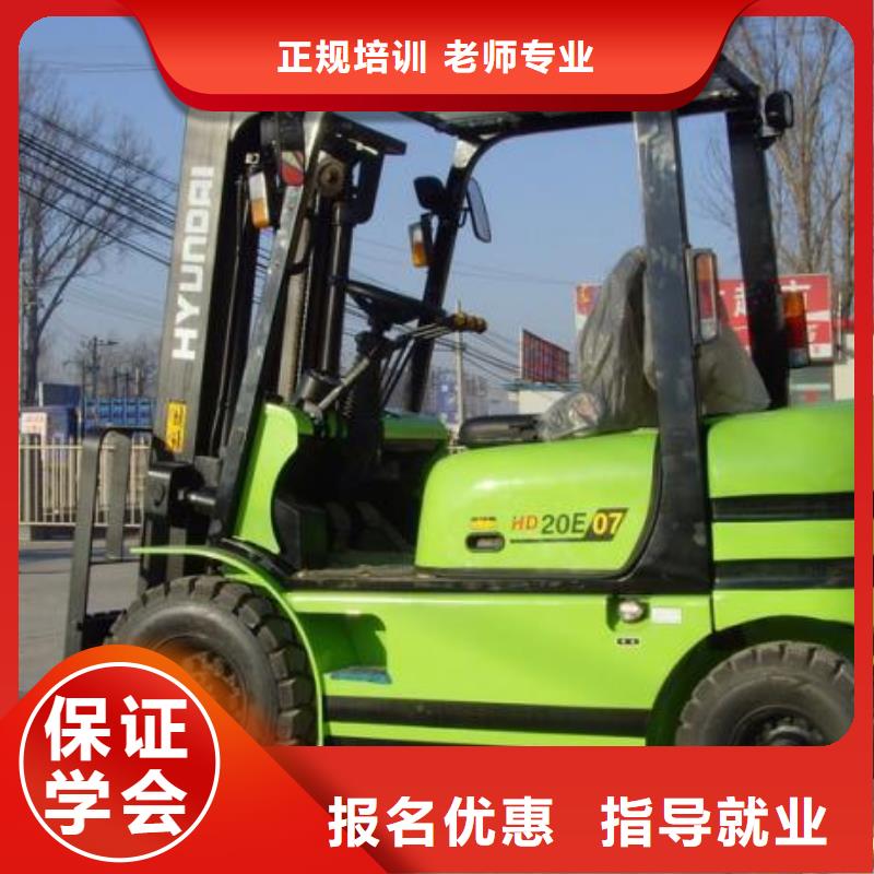 【叉车培训课程】挖掘机培训保证学会