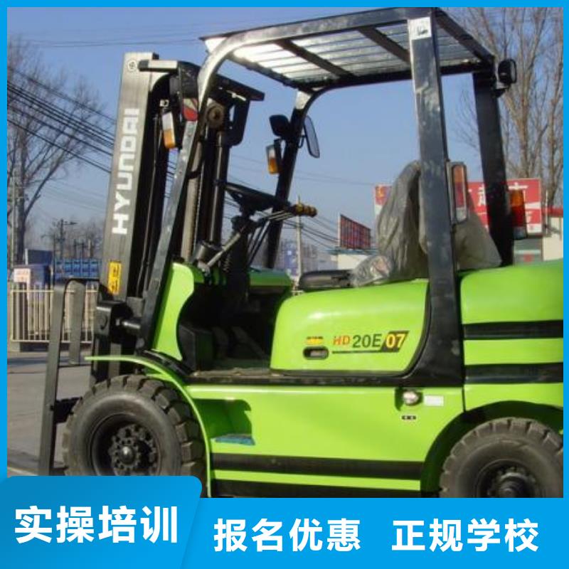 叉车培训课程,汽修学校保证学会