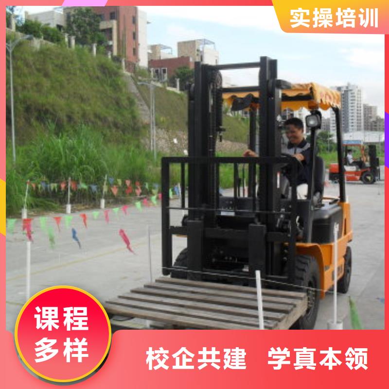 叉车培训课程,汽修学校保证学会
