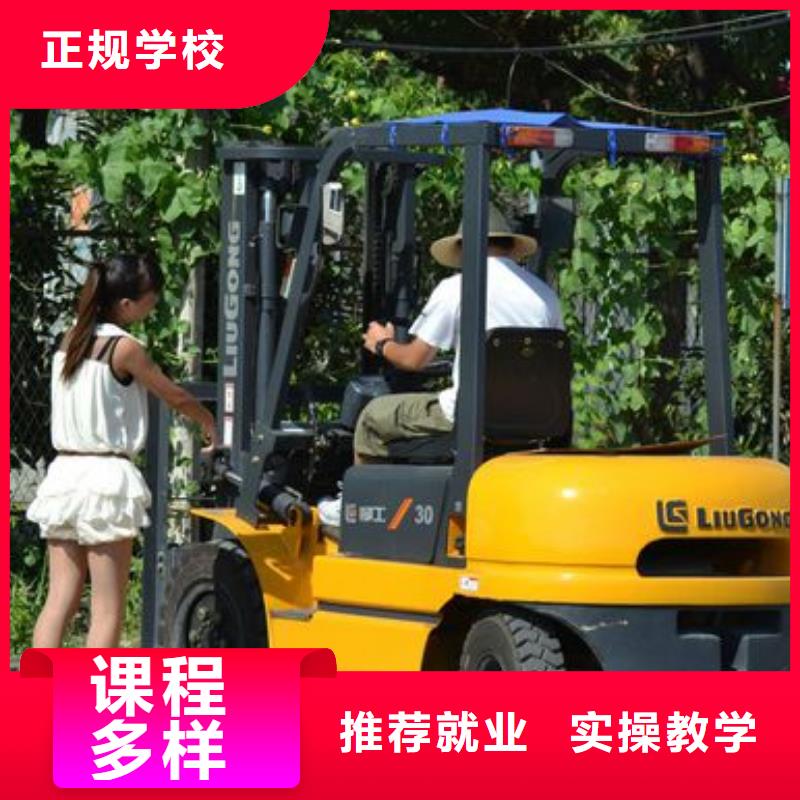 叉车培训课程保定虎振学校招生电话理论+实操