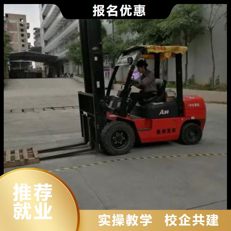 叉车培训课程数控学校正规学校