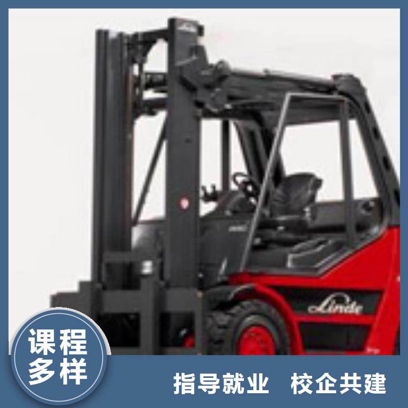 叉车培训课程糕点面点专业就业