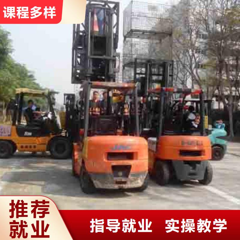 【叉车培训课程】特色小吃指导就业