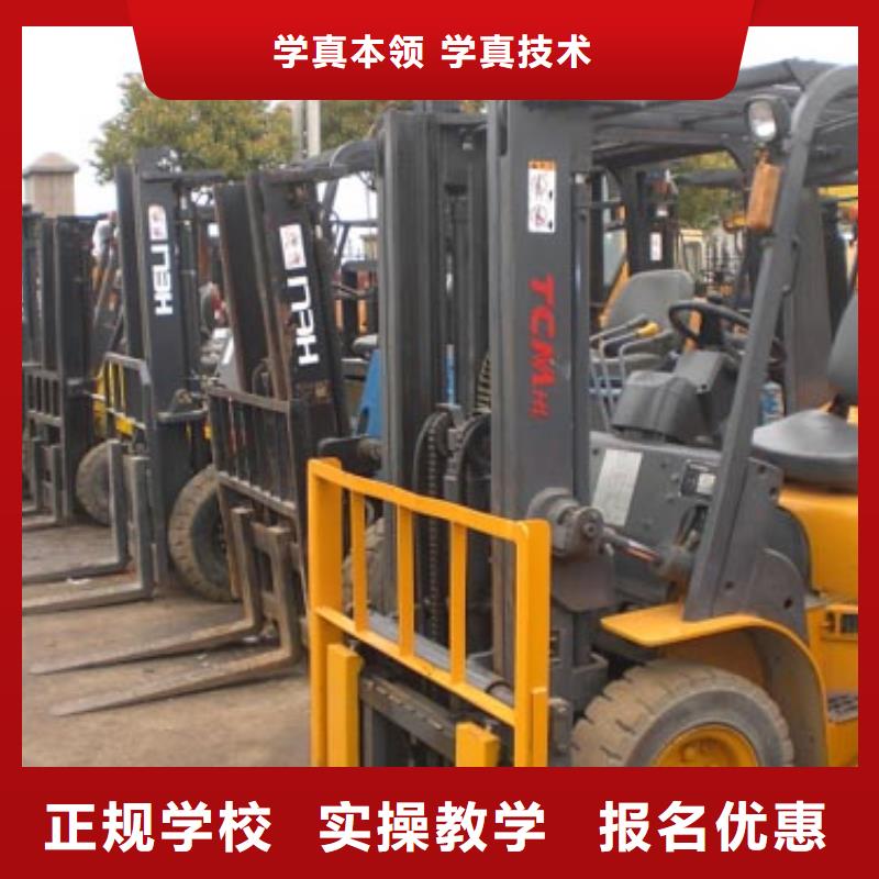 叉车培训课程-虎振挖掘机学校实操培训