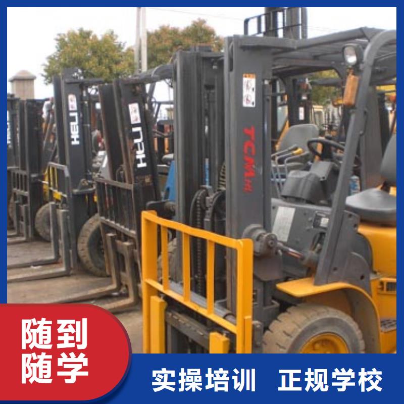 叉车培训课程-虎振招生电话专业齐全