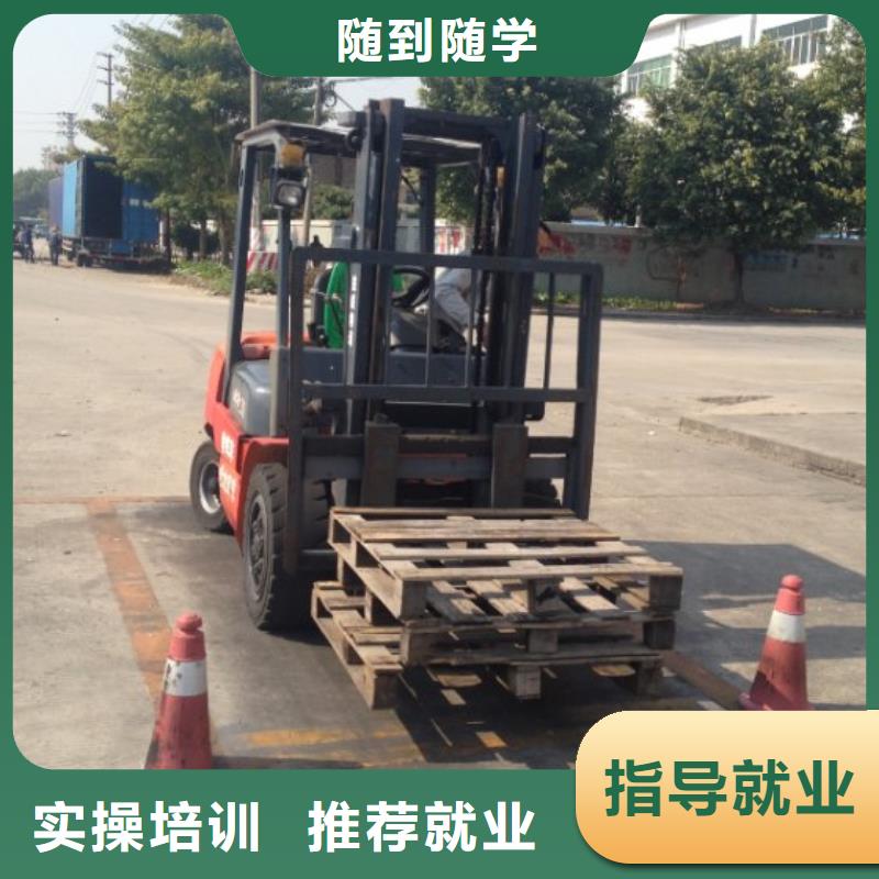 【叉车培训课程】虎振学校地址老师专业
