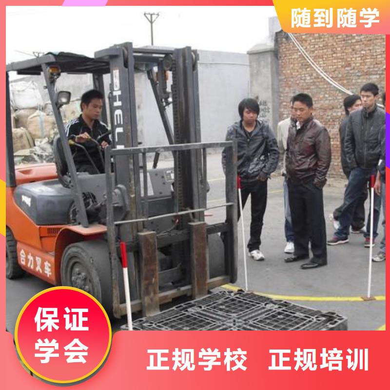 叉车培训课程保定虎振学校招生电话理论+实操
