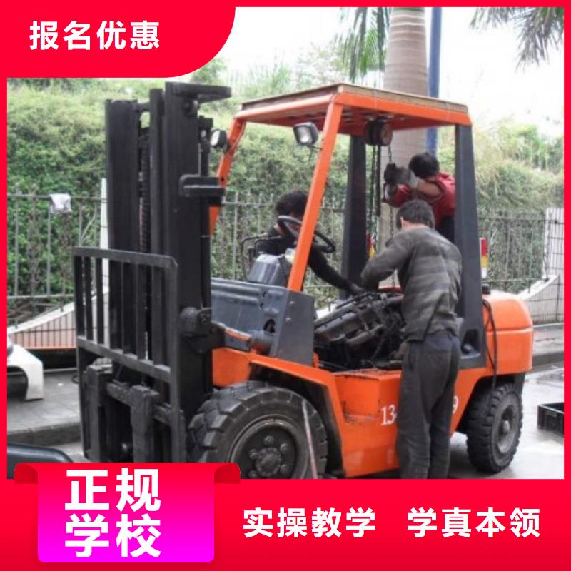 叉车培训课程_特色小吃学校指导就业