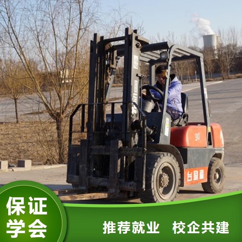 叉车培训课程糕点面点专业就业