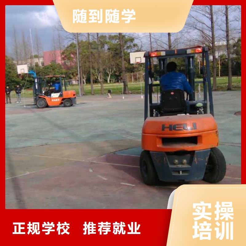 叉车培训课程【虎振招生电话】实操培训