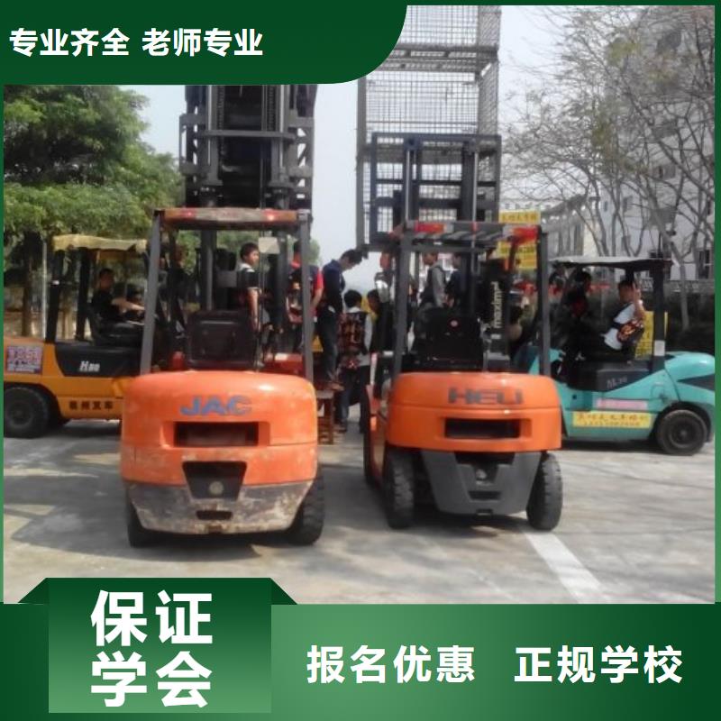 【叉车培训课程】,汽修专业老师专业
