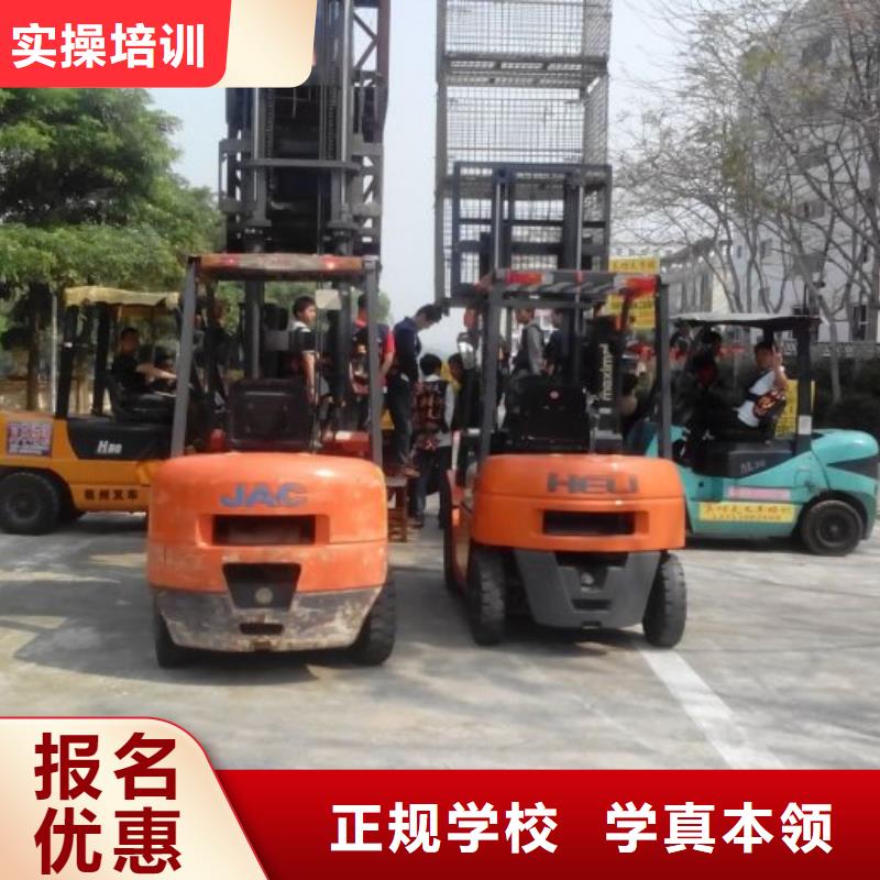 叉车培训课程,汽修学校保证学会