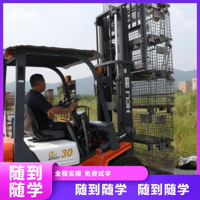 叉车培训课程,汽修学校保证学会