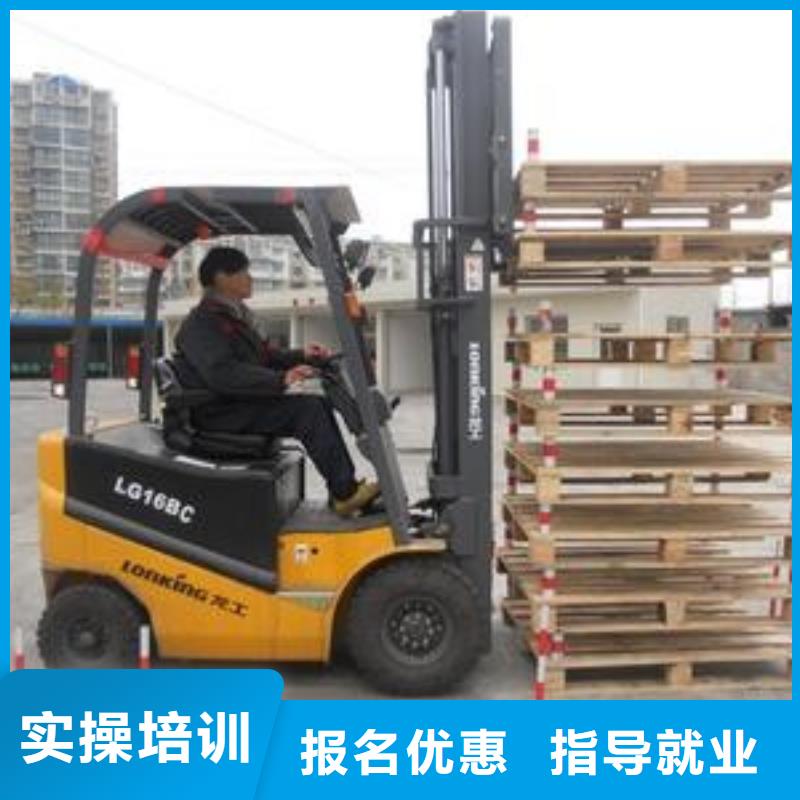 叉车培训课程保定虎振学校招生电话理论+实操