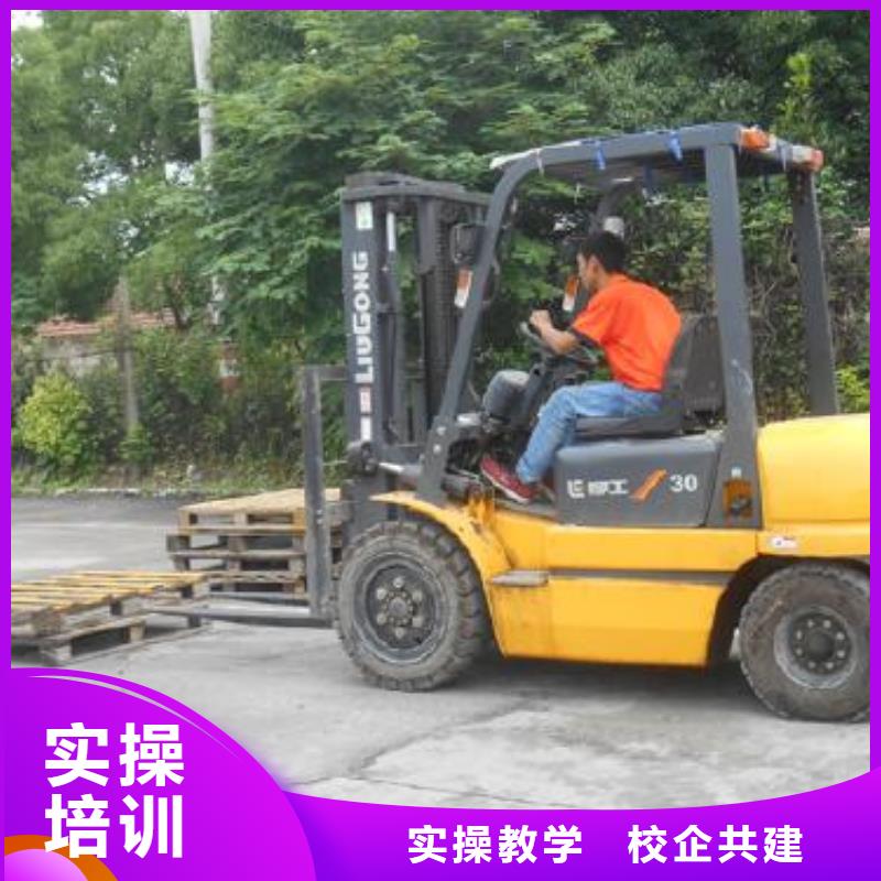 【叉车培训课程】,汽修专业老师专业
