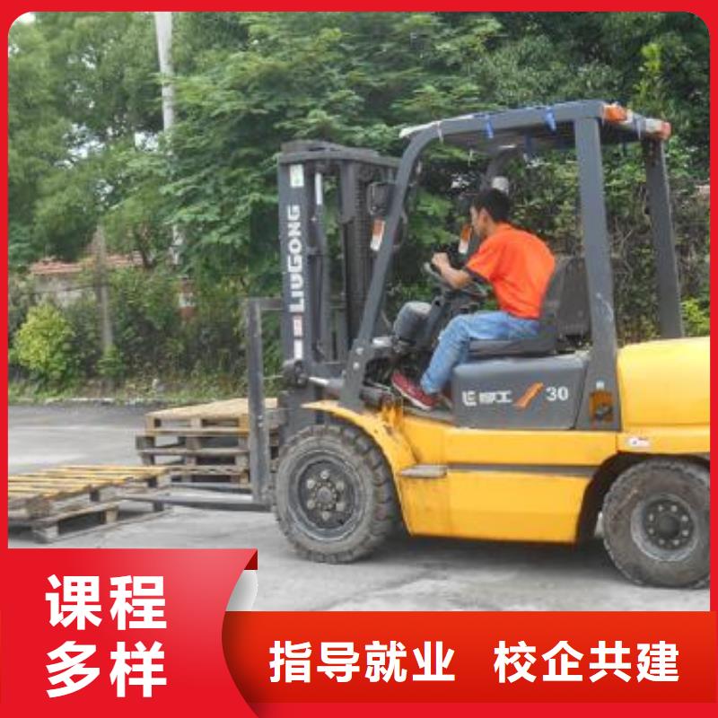 叉车培训课程,汽修学校保证学会