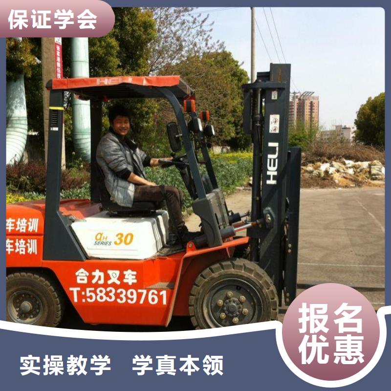 叉车培训课程数控学校正规学校