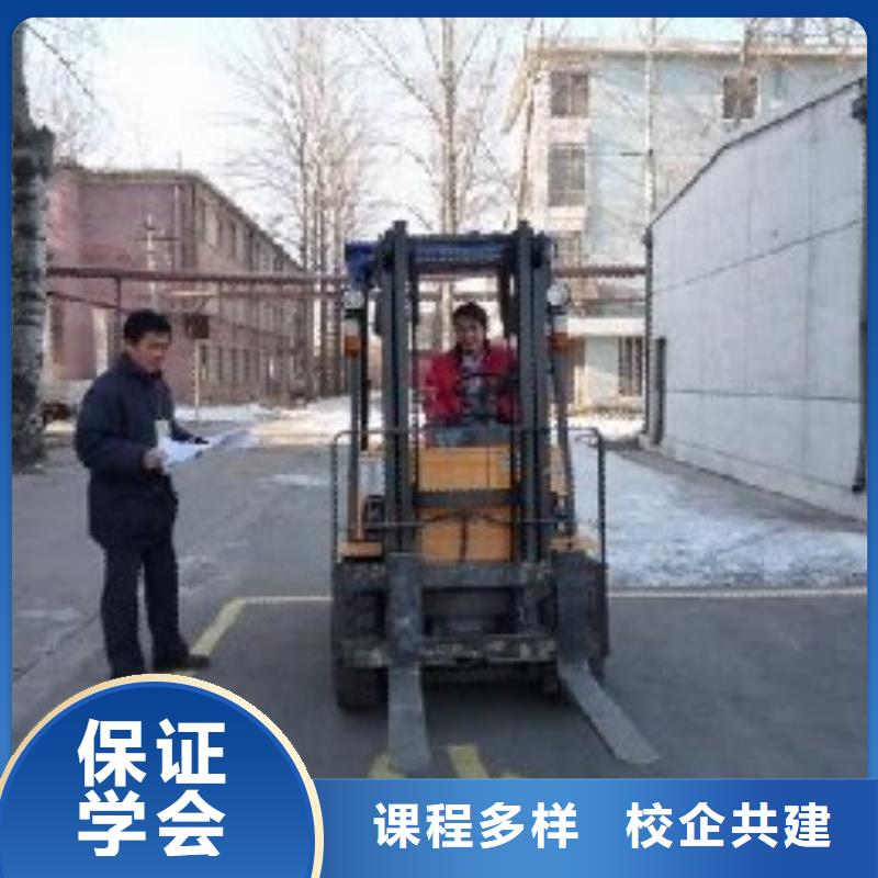 叉车培训课程新东方厨师烹饪学校招生电话师资力量强