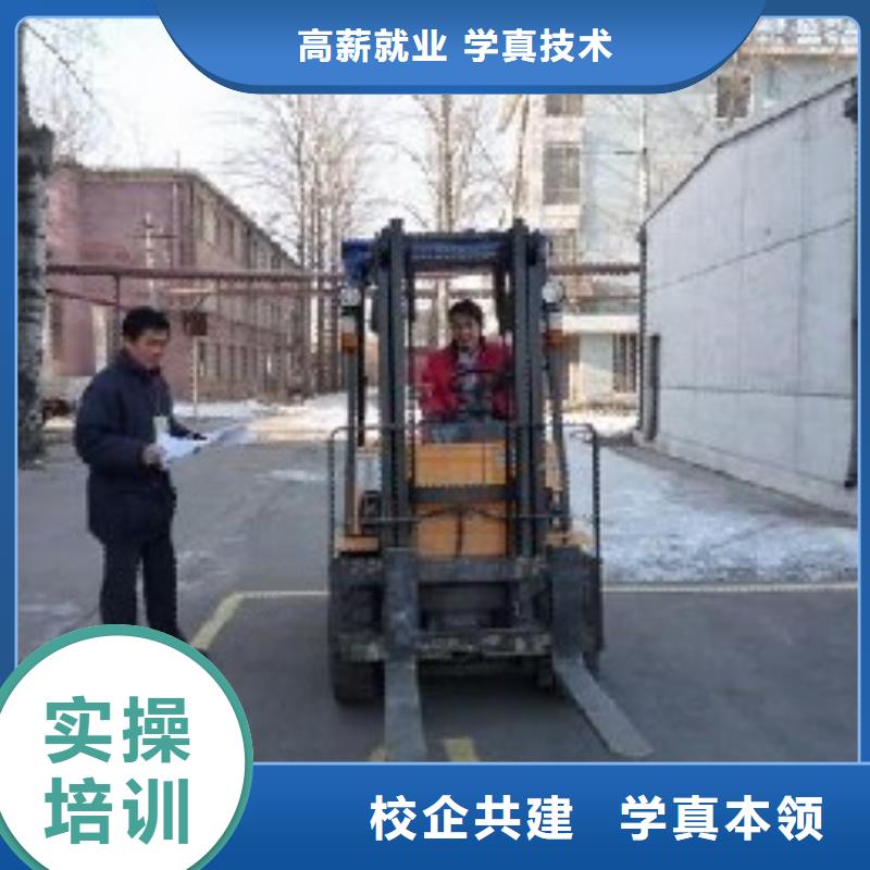 叉车培训课程糕点面点专业就业