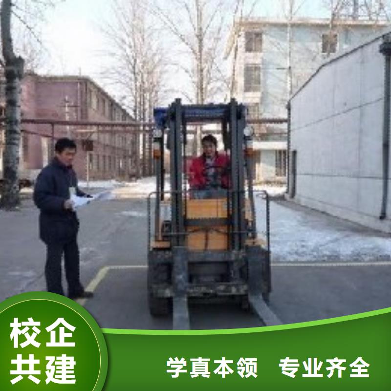 叉车培训课程_虎振招生电话老师专业