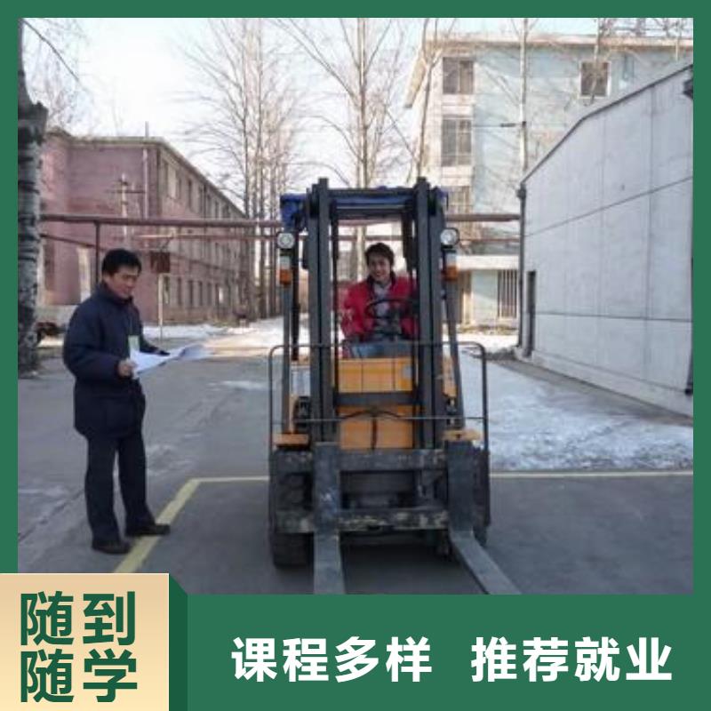 叉车培训课程,汽修学校保证学会