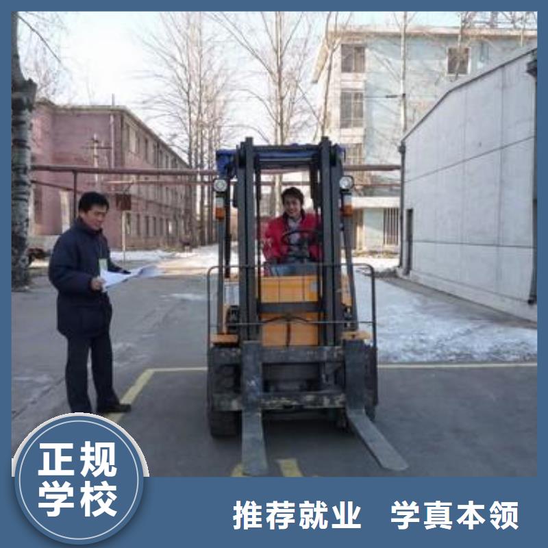 叉车培训课程,汽修学校保证学会