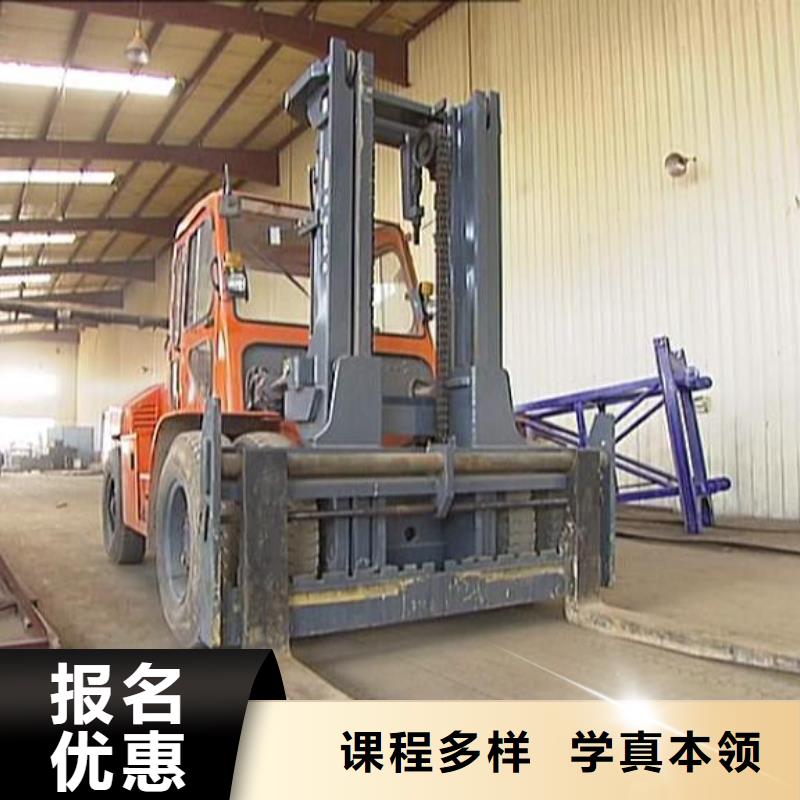 叉车培训课程虎振叉车操作学校免费试学