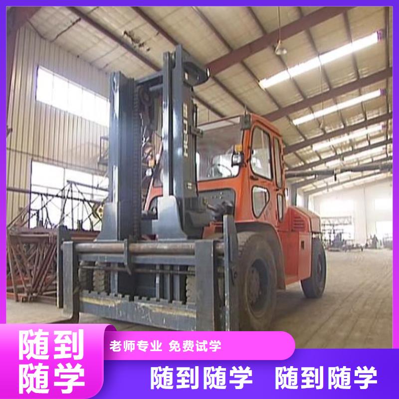 叉车培训课程糕点面点专业师资力量强