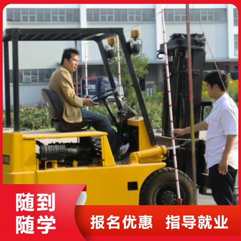 叉车培训课程糕点面点专业师资力量强