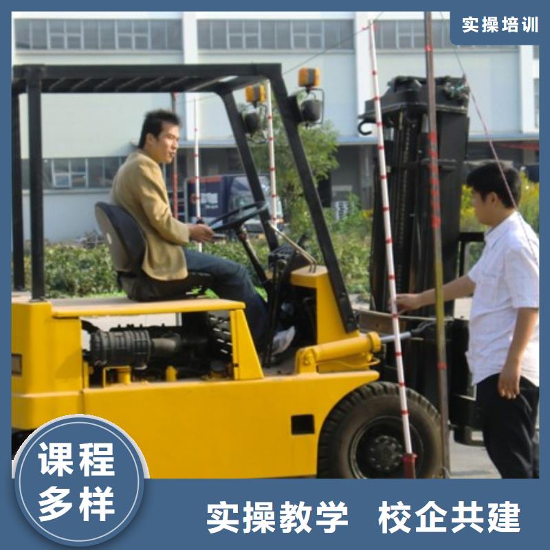 叉车培训课程保定虎振学校招生电话理论+实操