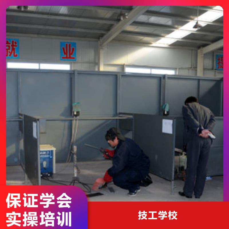 电气焊-特色小吃培训就业快