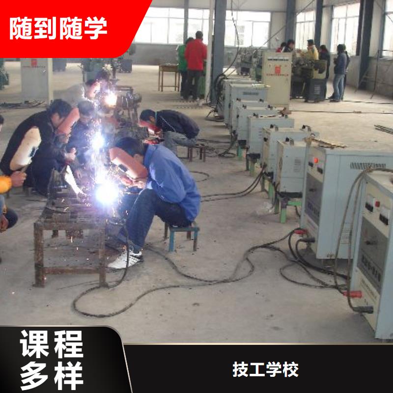 电气焊特色小吃就业快