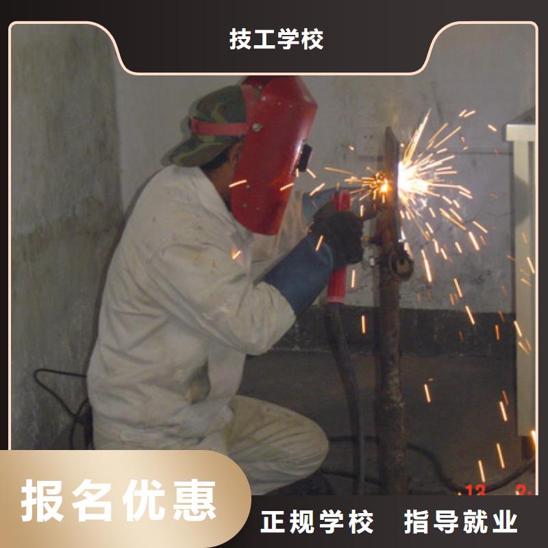 电气焊保定虎振学校招生电话就业快