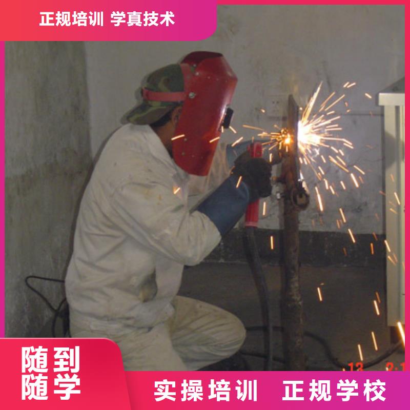 电气焊_特色小吃培训正规培训