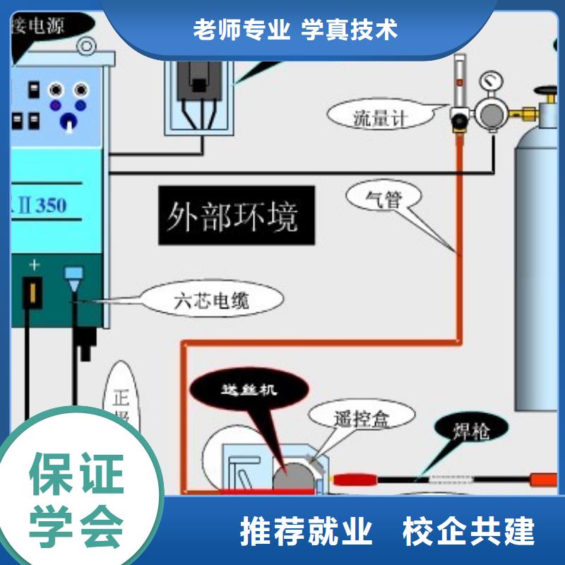 电气焊虎振学校老师专业