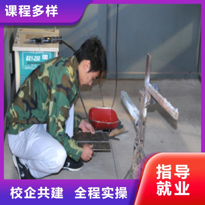 电气焊_特色小吃培训正规培训