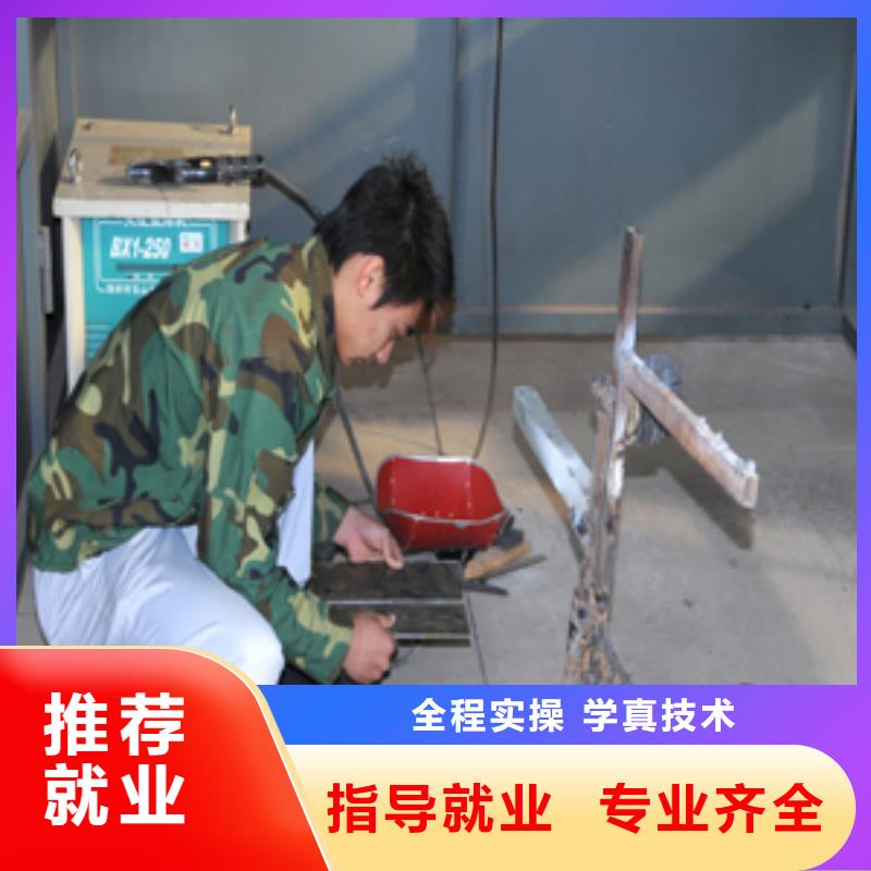 电气焊-【虎振汽修学校】就业前景好