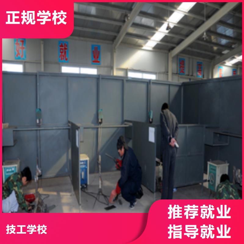 【电气焊】虎振汽修学校学真本领