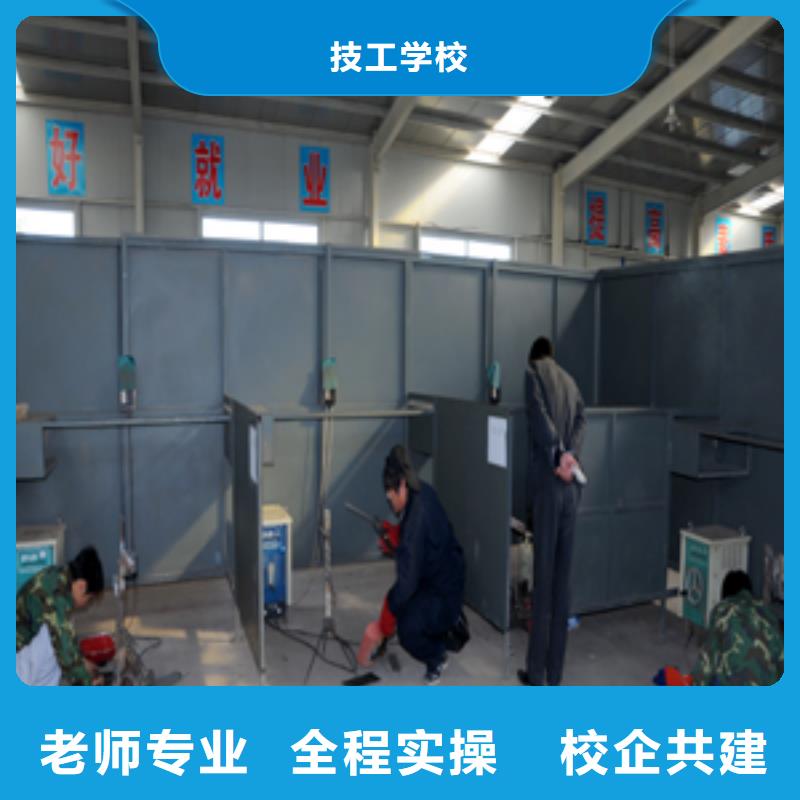 电气焊虎振技工学校招生电话课程多样