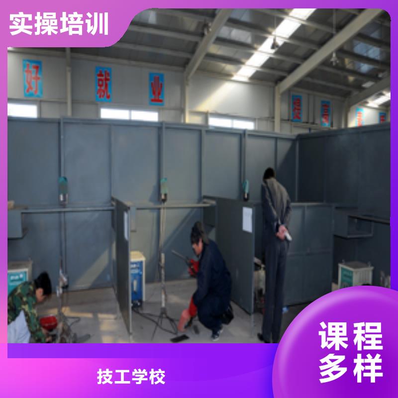 【电气焊】虎振汽修学校学真本领
