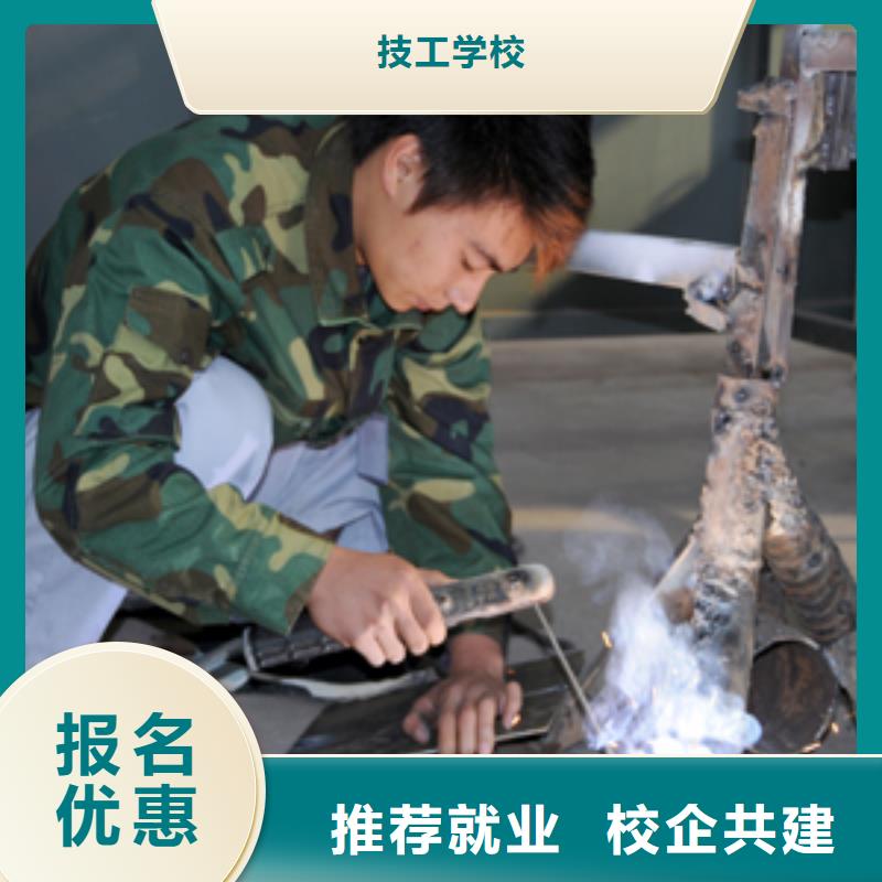 电气焊-【虎振汽修学校】就业前景好