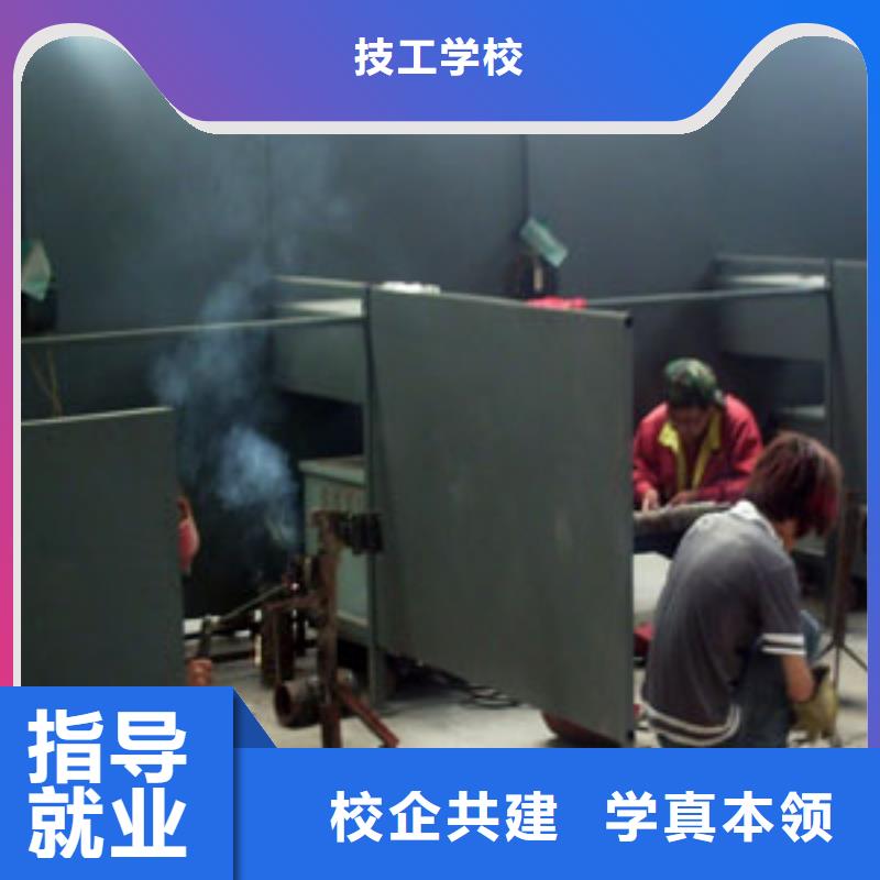 电气焊虎振招生电话专业齐全