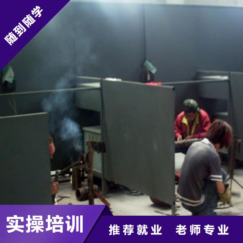 电气焊中西糕点培训实操教学