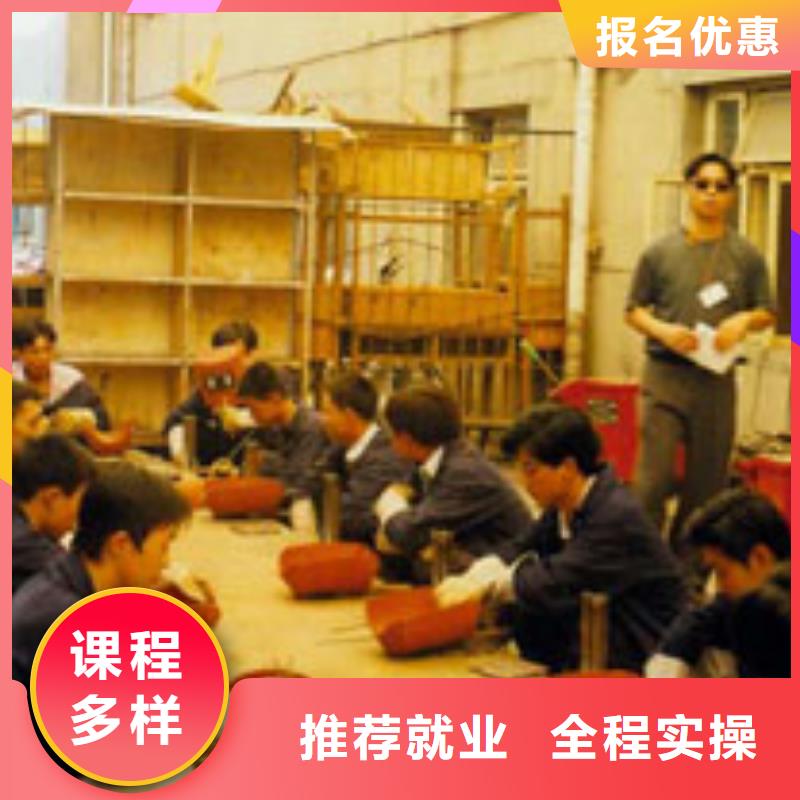电气焊中西糕点培训实操教学