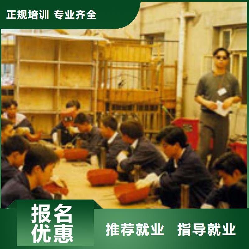 电气焊保定虎振学校学真本领